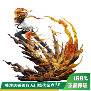 限量 雕像 沢田冈吉 WOW 定金 丈青GK