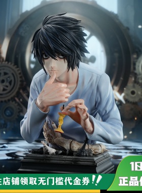 【定金】丈青GK ANM 死亡笔记L 限量 雕像