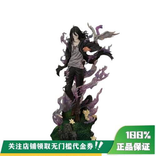 【定金】丈青GK Cedar 艾伦 限量 雕像