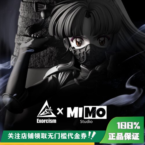 【定金】丈青GK 破魔 MIMO 珊瑚 小云母 限量 雕像