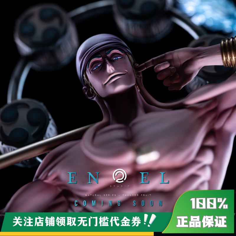 【定金】丈青GK C2 艾尼路 限量 雕像