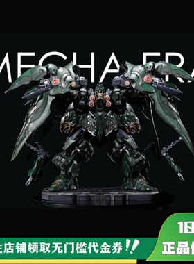 【定金】丈青GK MECHA ERA 1/48 四翼战士 限量 雕像