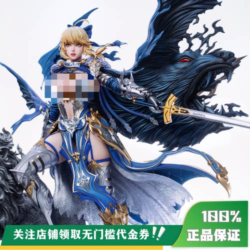 【定金】丈青GK DT Saber 誓约胜利之剑 限量 雕像