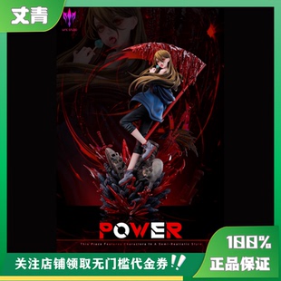 【定金】丈青GK Lync 灵刻 帕瓦 限量 雕像