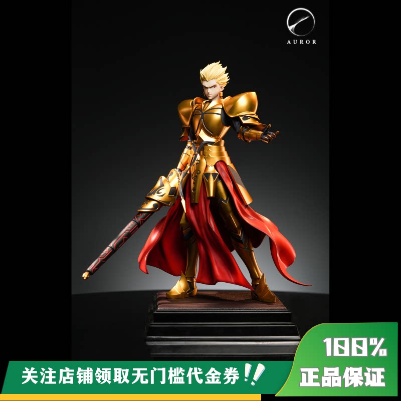 【定金】丈青GK Auror 金闪闪 限量 雕像图片