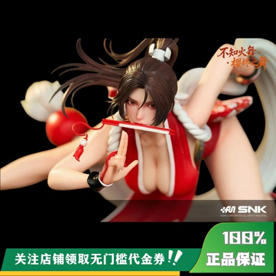 【定金】丈青GK UNiQUE ART UA SNK正版授权 手办 不知火舞