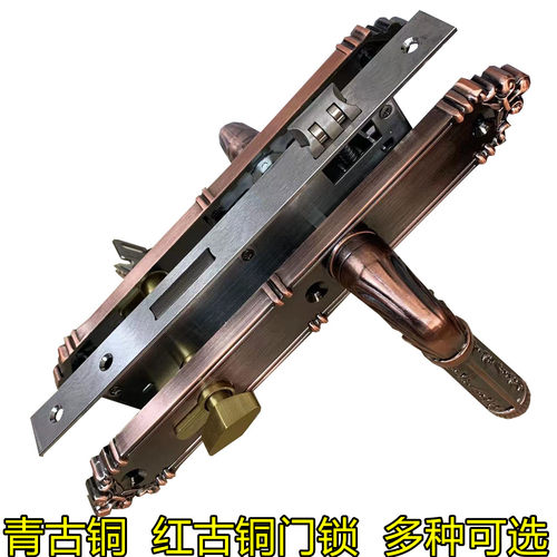 断桥铝雕花青古铜门锁