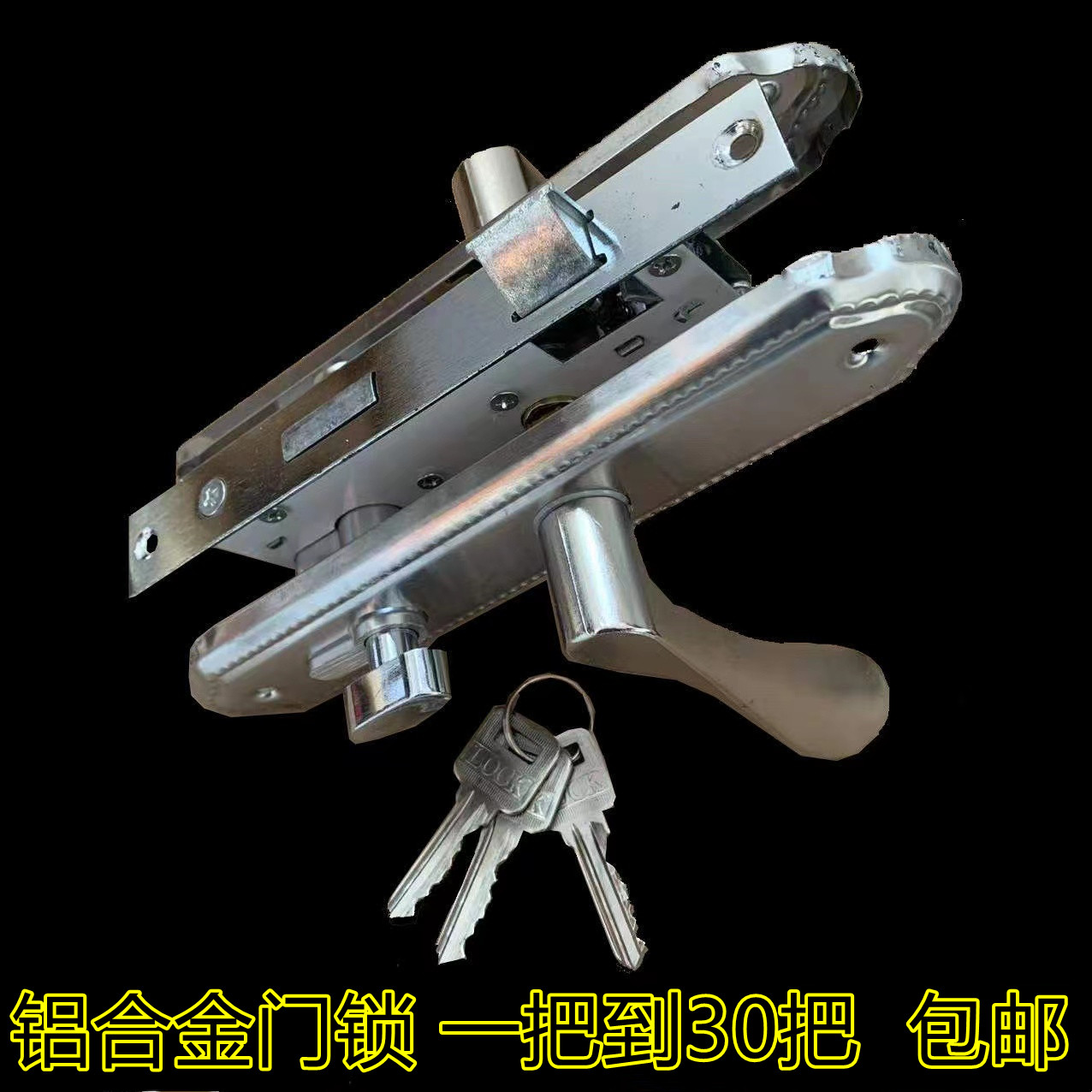 卫生间门锁无钥匙通用型铝合金