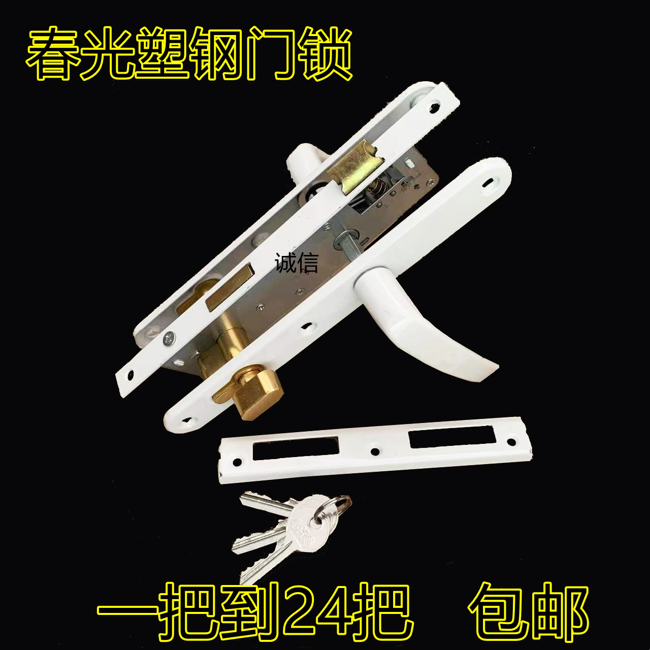 塑钢大门锁门卫生间阳台把手