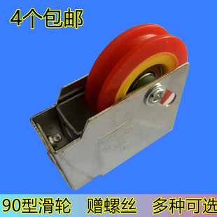 90型铝合金门窗滑轮90窗户静音轮轴承铜轮推拉移门窗滚轮配件 老式