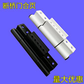 平开门窗铰链断桥铝门窗合页57加长合页铝合金门窗合页门窗配件
