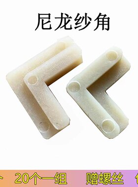 90沙角铝合金老式窗固定