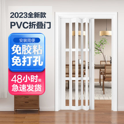 PVC折叠门开放式厨房卫生间简易推拉门卧室阳台隔断免打孔商铺门