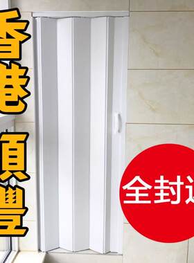 香港卫生间厕所厨房开气折叠门