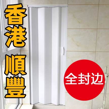 卫生间简易门港香开放式厨房开通天燃气厕所 pvc折叠门推拉门隔断