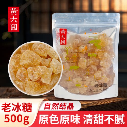 冲量促销 限时特惠