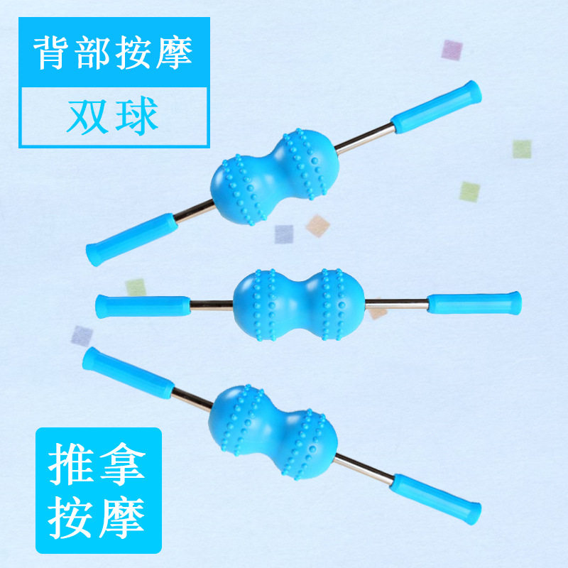 背部按双球经络按棒功能多滚轮按器瑜伽按棒
