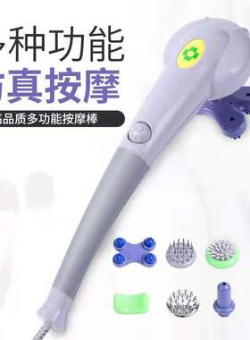 按棒七头按器优质无极调度幻变多头按器终身保修