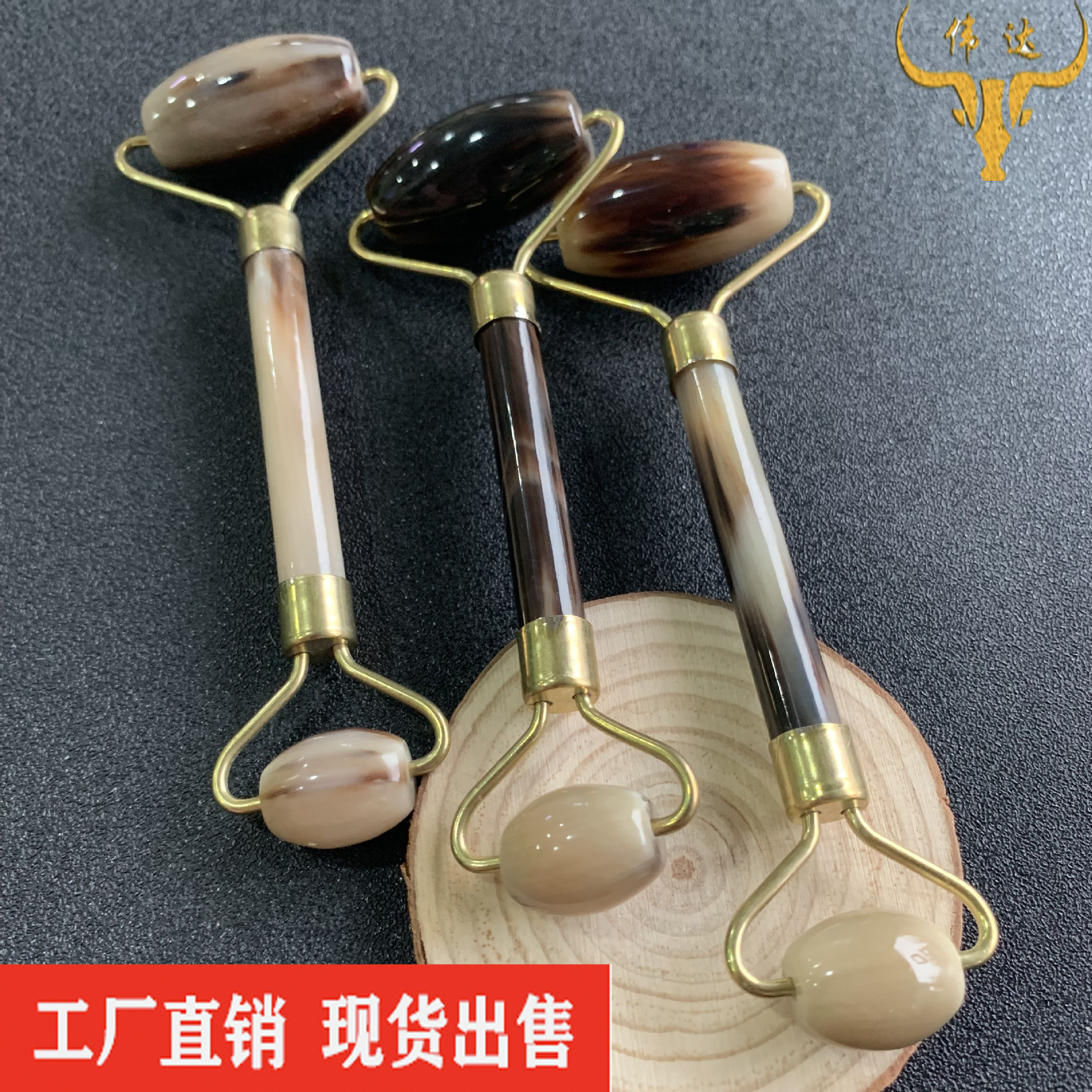 牛角按摩器滚轮车牛角面部按摩全身美容按摩器牛角梳子厂家