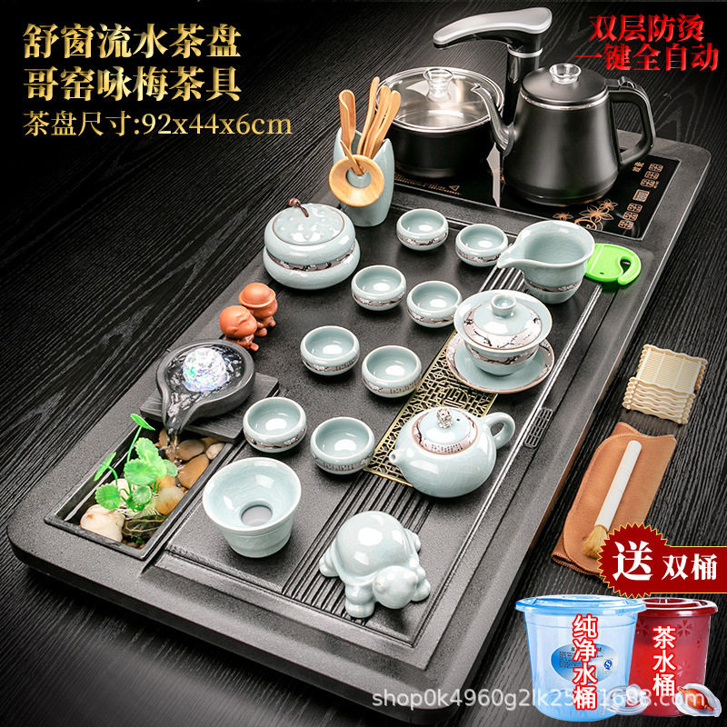 家用实木全自动电茶炉泡茶台办公厅一体流水茶盘功夫茶具套装
