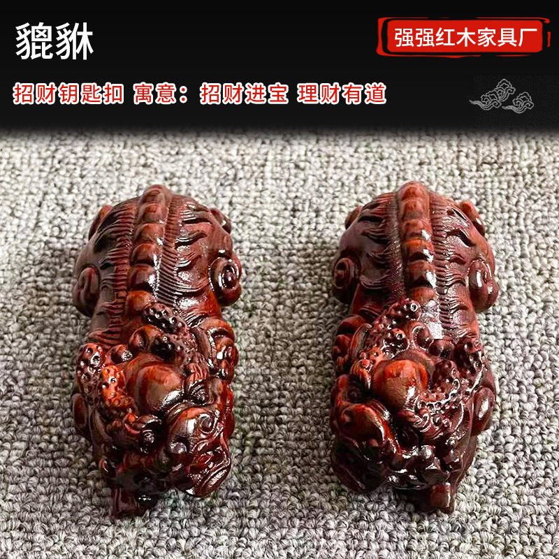 跨境紫檀木貔貅手把件紫檀木雕刻工艺木质随身文玩吊坠把件