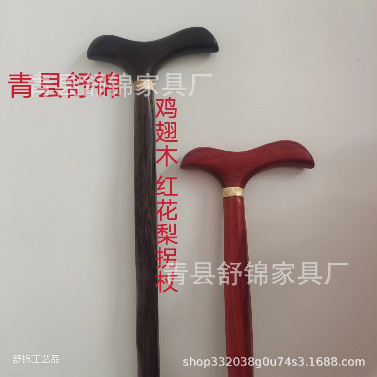 鸡翅木拐杖长辈老人木拐杖木质登山手杖 鸡翅木工艺品拐杖