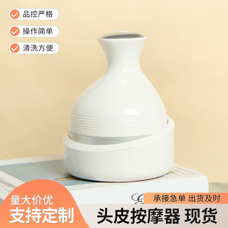 厂家直供头部按摩器 充电电动式头皮按摩仪龙抓手头皮揉捏按摩机