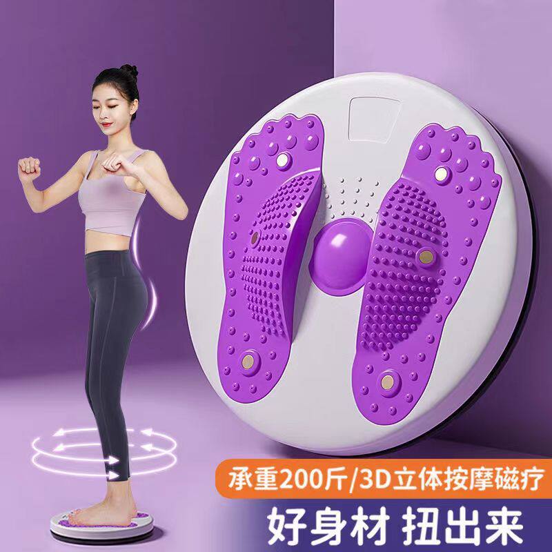 扭腰盘家用健身器材瘦腰健腹瘦肚子磁石扭腰器旋转盘扭扭机扭腰