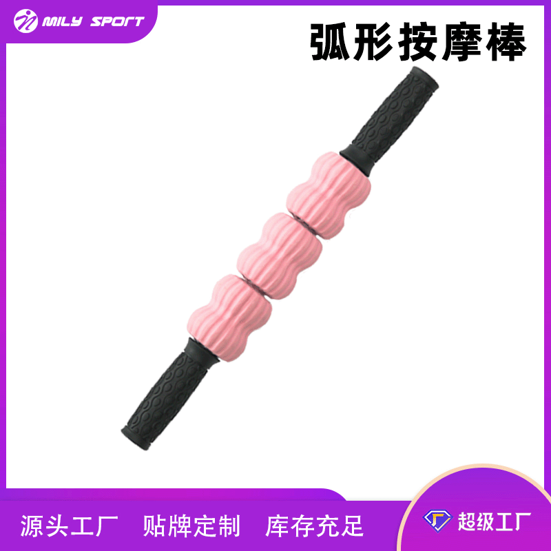 狼牙棒肌肉运动滚轴瑜伽器材筋膜泡沫放松滚轮开肩轴拉伸柱按棒