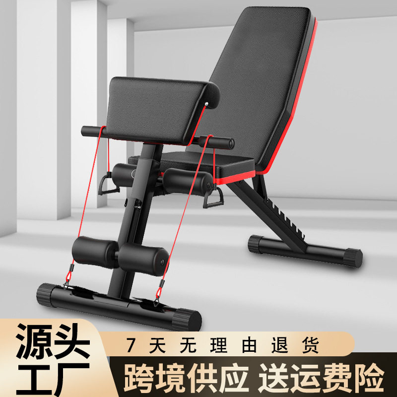 家用哑铃凳子卧推椅卧推凳仰卧板折叠哑铃凳多功能训练器