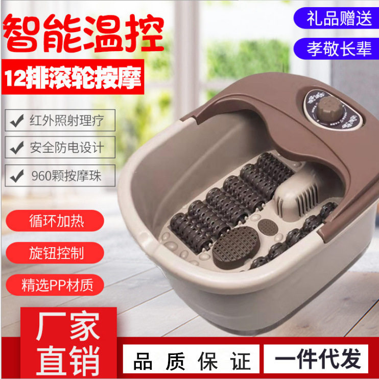 足浴盆全自动按加热泡脚桶家用洗脚盆恒温调节泡脚盆礼