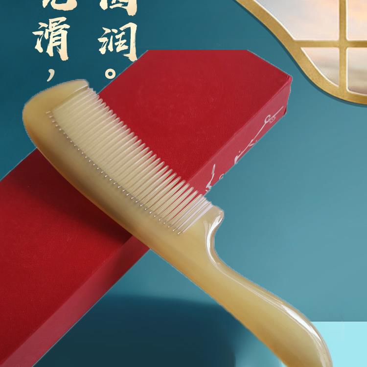 天然精加厚密齿牛角梳长发美发梳羊角梳按梳礼物梳子