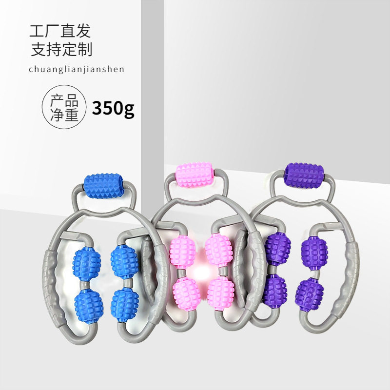 五轮环形夹腿按器小腿部肌肉放松滚轮多功能健身美腿神器瘦腿器
