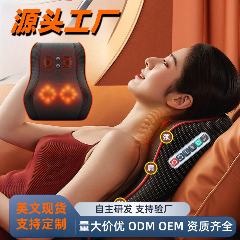 跨境颈椎按摩枕护颈靠垫多功能热敷按摩器揉捏靠背电动工厂