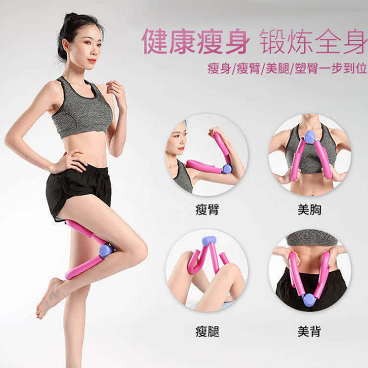 美腿器瘦腿拉力器型夹腿器便携瘦腿瑜伽瘦身美腿器材美臀夹