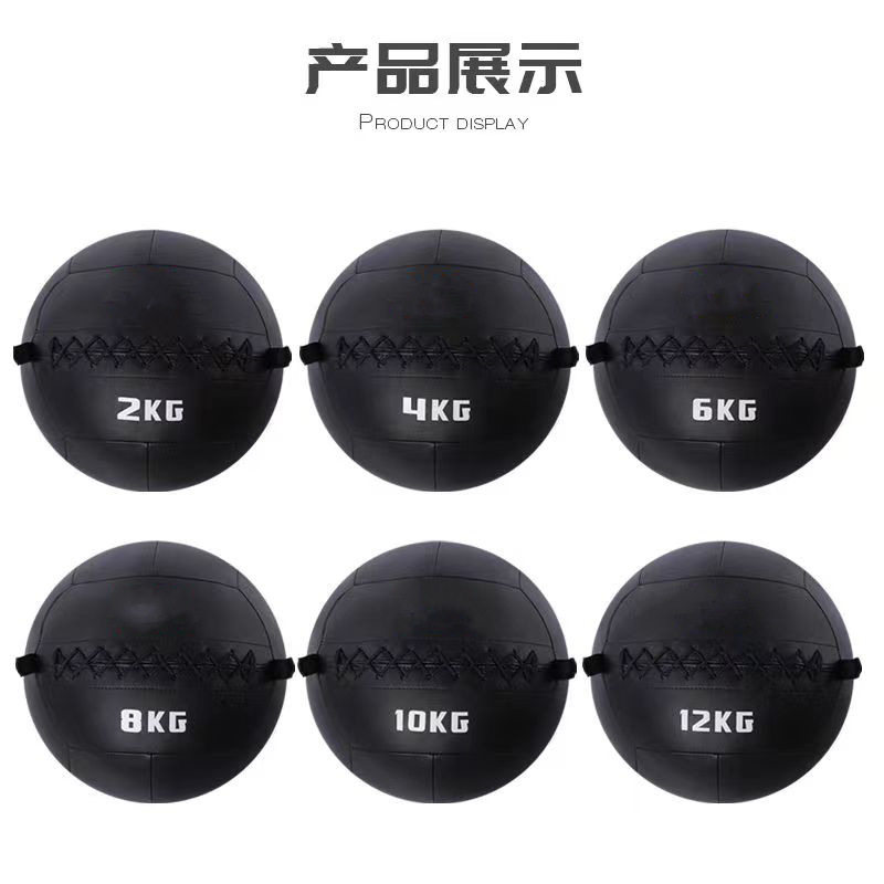 药球健身墙球负重球非弹力实心瑜伽软墙球训练器材重力球器械防滑