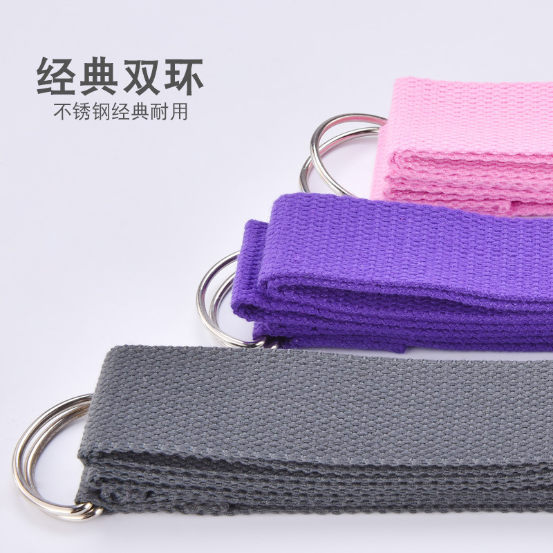 专业版瑜伽带伸展带纯棉瑜伽拉力带瑜伽伸展带拉筋带瑜伽绳拉伸带