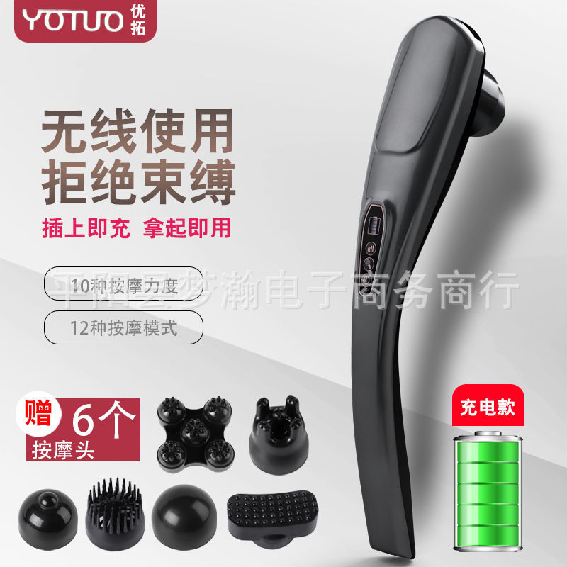 按器颈椎全身震动颈肩部腰部腿部按仪多功能充电式按捶