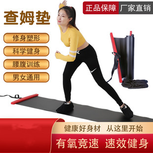 滑行垫滑行板查姆垫健身滑雪训练器滑步垫女家用滑雪运动器速滑垫
