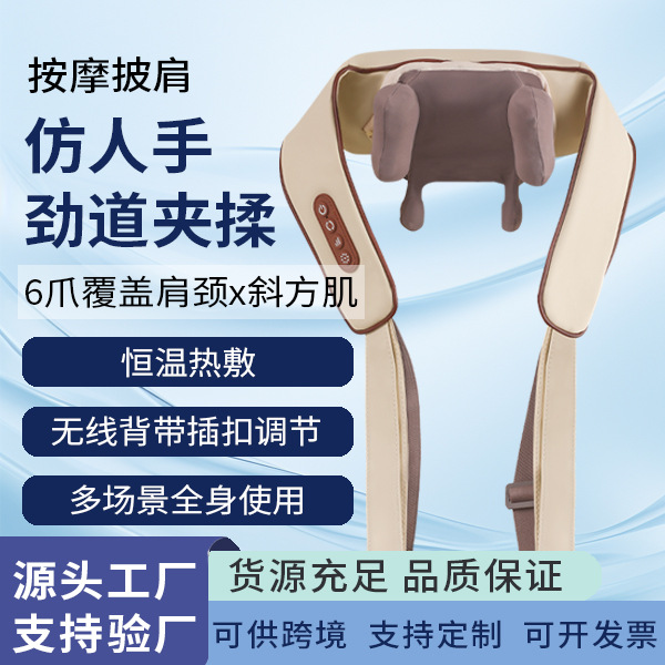 颈椎按器肩颈腰部背部脖子披肩膀揉捏斜方肌颈部按仪枕神器腿