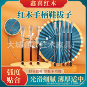 拔子实木长柄穿鞋 器紫檀黄铜头福字鞋 老人家用 拔子提鞋 懒人鞋