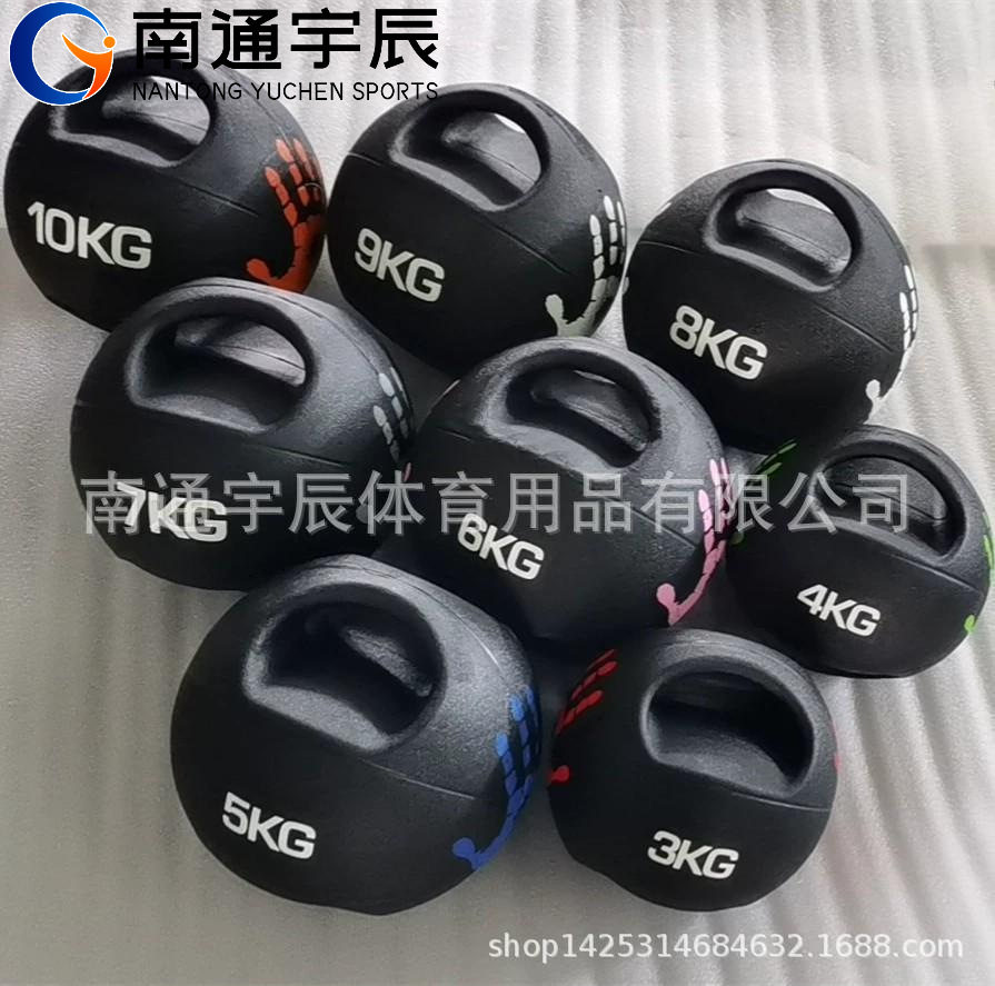 软药球双耳球实心重力球橡胶瑜伽药球 腰腹康复训练球健身球