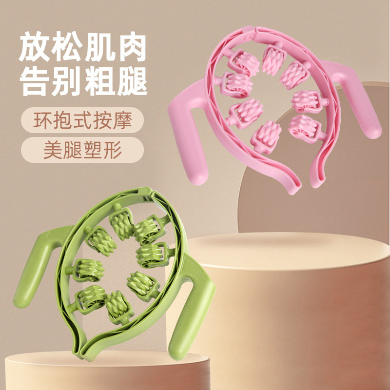 多功能环形八轮腿部按器肌肉放松瑜伽滚轮按夹塑形