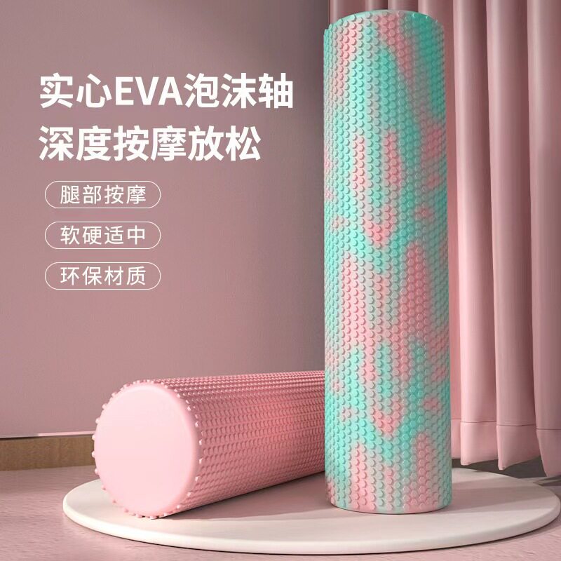 eva实心瑜伽按摩柱泡沫轴练大小腿滚轮肌肉放松器浮点健身柱
