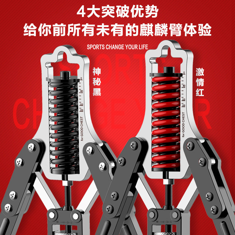 臂力器男家用训练可调节臂力棒液压握力器练胸肌手臂锻炼健身器材