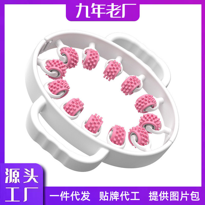 腿部手动按棒瑜伽12轮环形夹腿器肌肉放松按美腿器家用瘦腿器