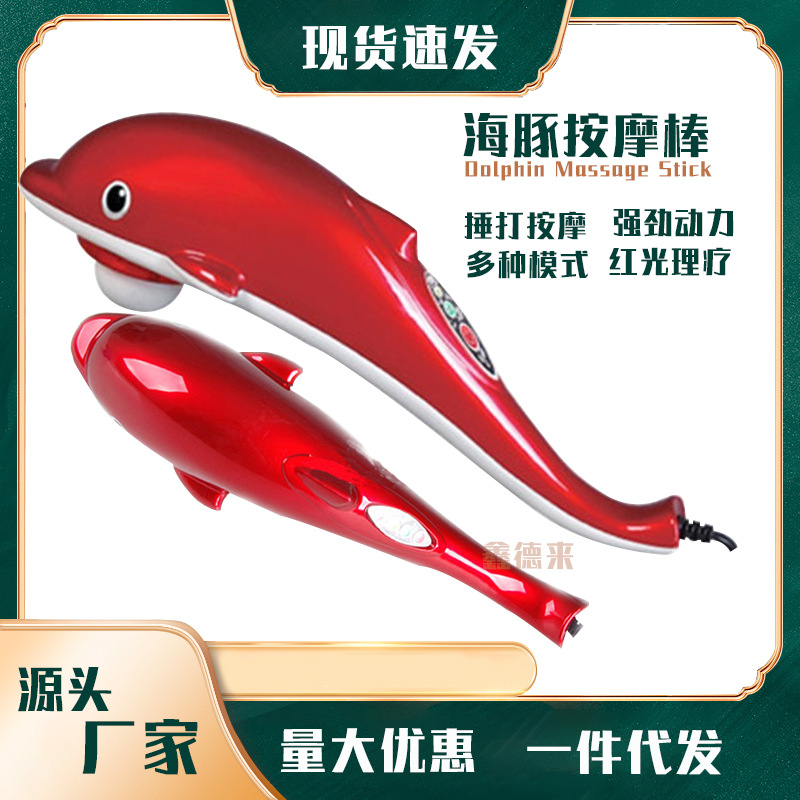 电动颈椎按棒多功能全身按捶家用电脑版红光振动按器