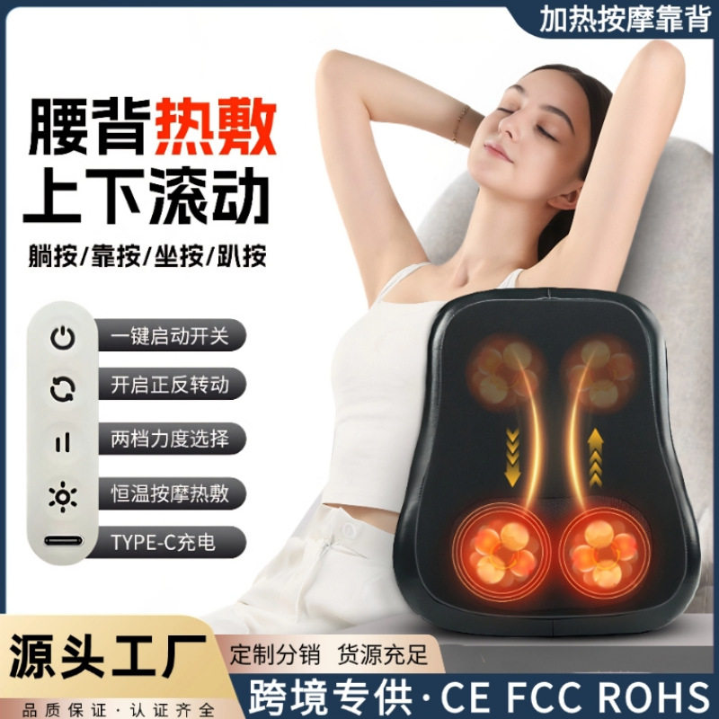 新款多功能腰背按摩器按摩枕颈部腰部背部按摩仪上下游走按摩靠背