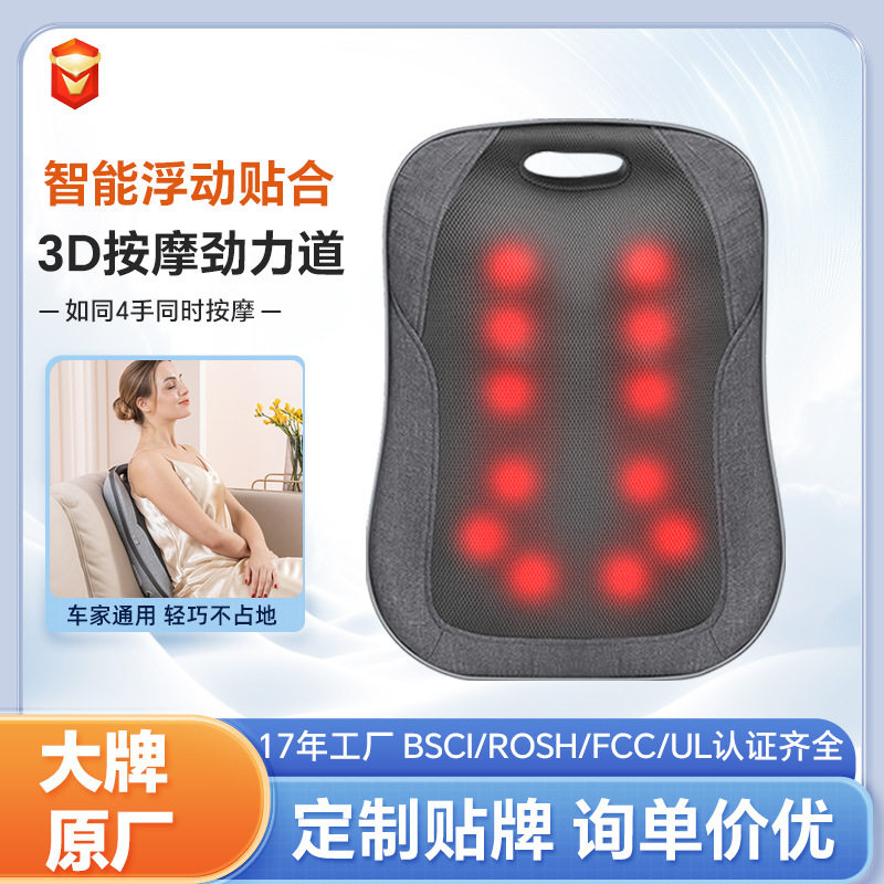 跨境腰背按摩器腰椎揉捏按摩靠垫车载按摩靠背垫办公腰靠热