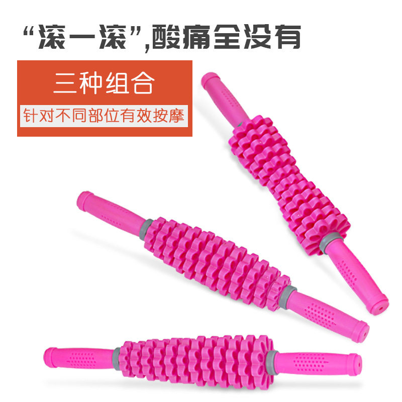 女肌肉放松齿轮按摩棒瑜伽健身筋膜放松滚轮狼牙按摩健身棒